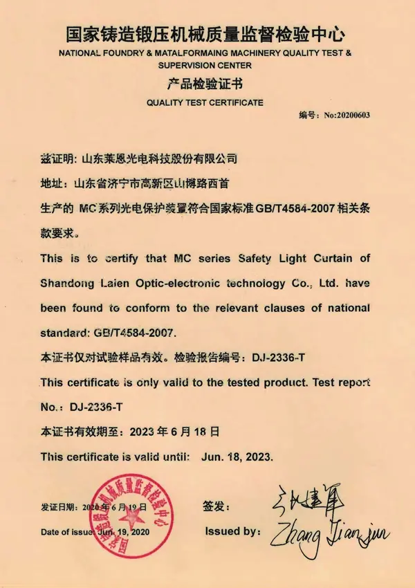 certificate44exc