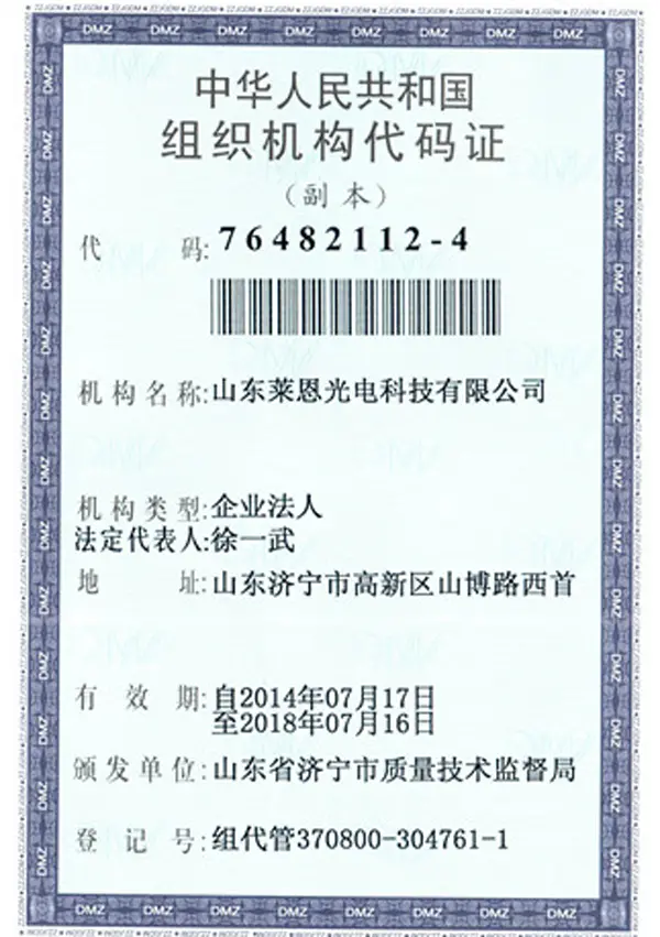 certificate34v04