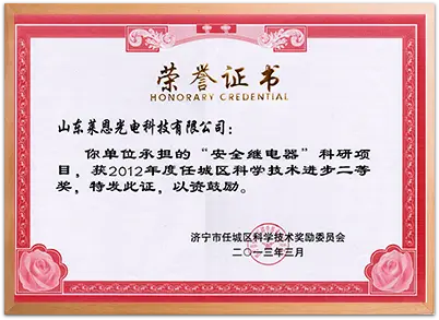 certificate1w7x