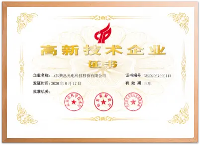 certificate23fl