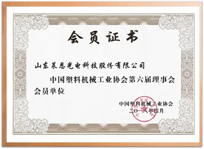certificate7bmu