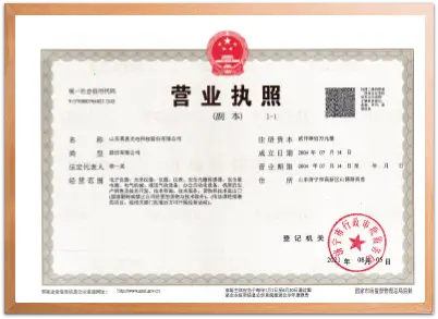 certificate18x4