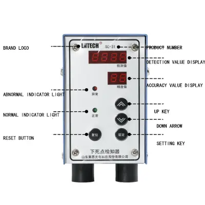 SC-3132Mold protector microcomputer bottom dead center detector deatil (5)ugt