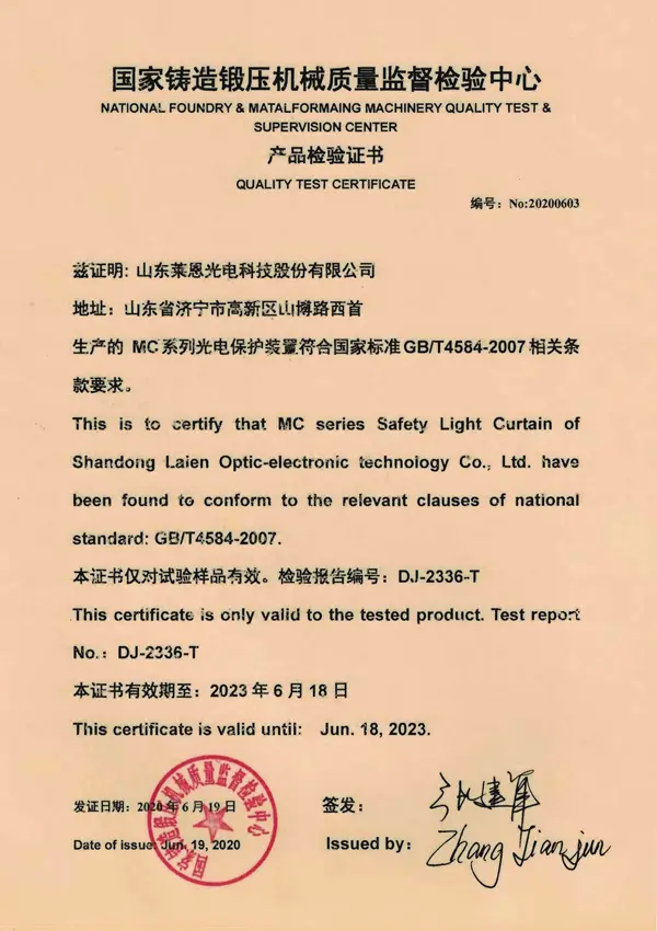 certificate39o0y